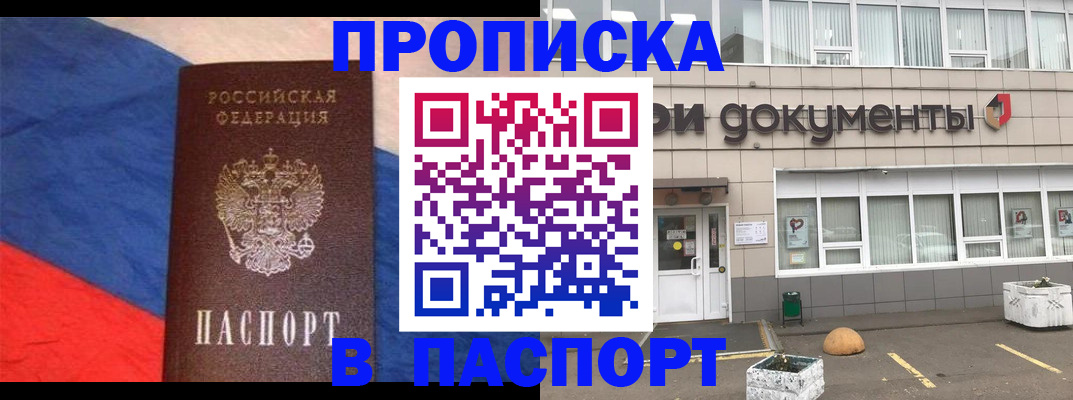 временная регистрация госуслуги в Новочебоксарске
