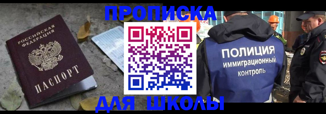 временная регистрация в Новочебоксарске